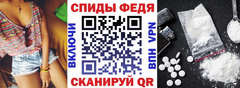 АМФЕТАМИН VHQ  блэк спрут онион  Белоярский  наркотики 