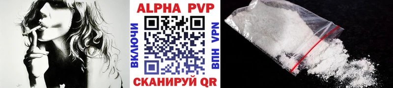 Alfa_PVP крисы CK  Белоярский 