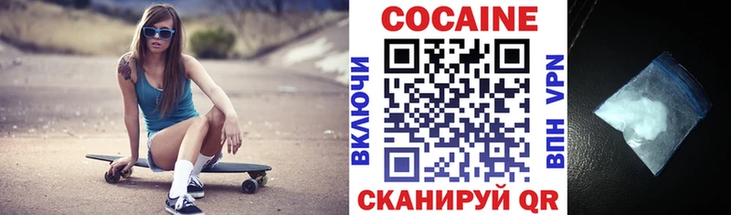 COCAIN Колумбийский купить наркоту Белоярский