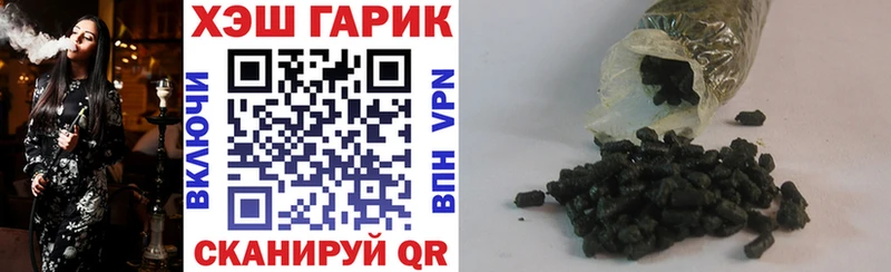 ОМГ ОМГ сайт Белоярский Гашиш VHQ