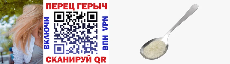 ГЕРОИН хмурый  наркотики  кракен зеркало  Белоярский 