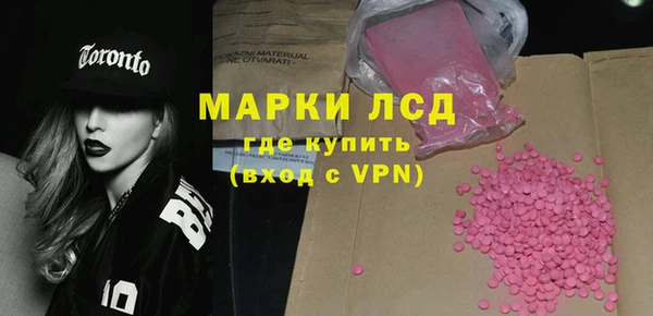 кокаин Белоозёрский