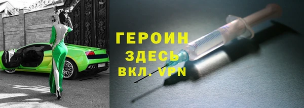 трава Беломорск