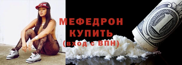 кокаин Белоозёрский