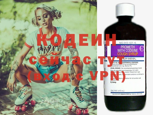 кокаин Белоозёрский