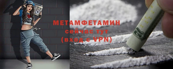 кокаин Белоозёрский
