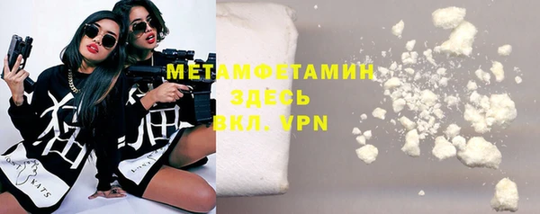 синтетический гашиш Белокуриха