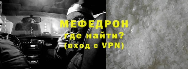 трава Беломорск