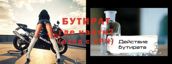 кокаин Белоозёрский