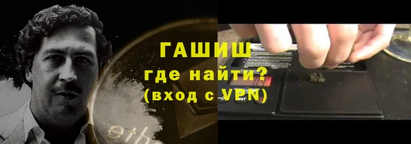 трава Беломорск