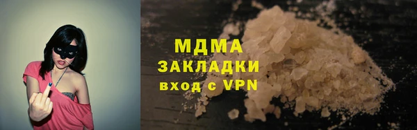 каннабис Богданович