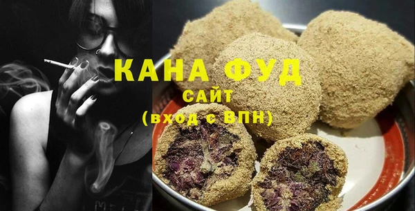 синтетический гашиш Белокуриха