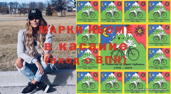 синтетический гашиш Белокуриха