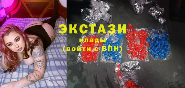 трава Беломорск