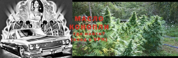 синтетический гашиш Белокуриха