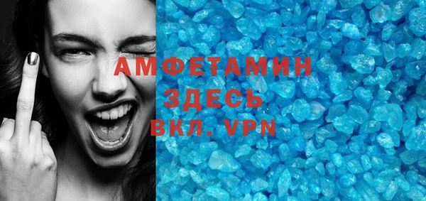 трава Беломорск
