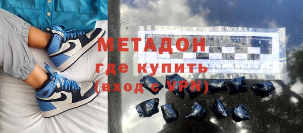 кокаин Белоозёрский
