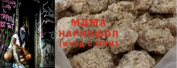 синтетический гашиш Белокуриха