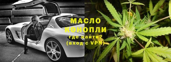 синтетический гашиш Белокуриха