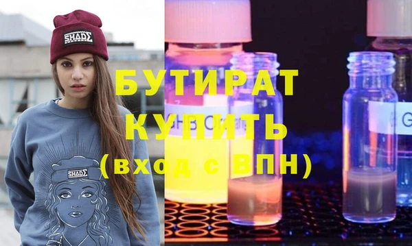 синтетический гашиш Белокуриха