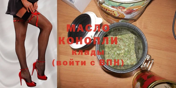 трава Беломорск