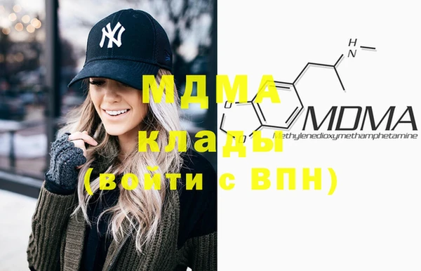 мяу мяу мука Богородск