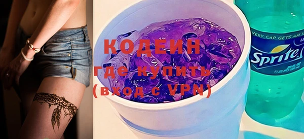 кокаин Белоозёрский
