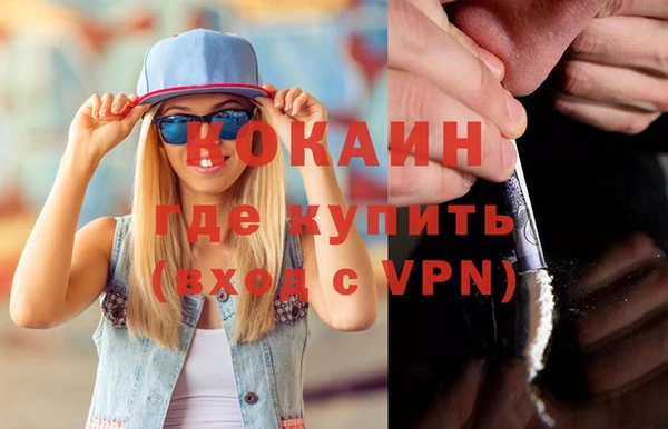 синтетический гашиш Белокуриха
