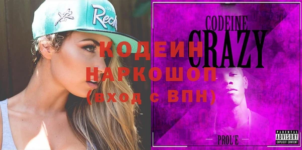 кокаин Белоозёрский