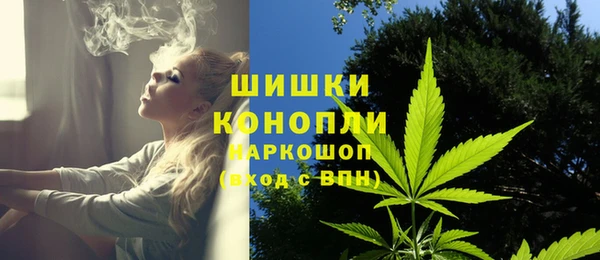 синтетический гашиш Белокуриха
