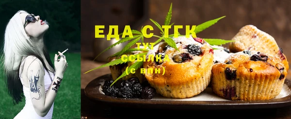 трава Беломорск