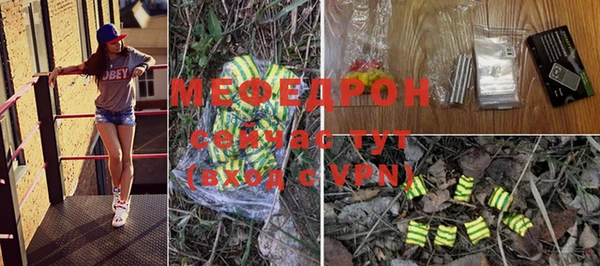 синтетический гашиш Белокуриха