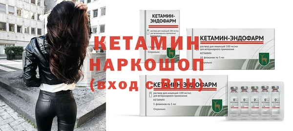кокаин Белоозёрский