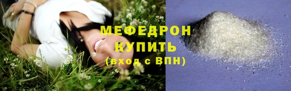 синтетический гашиш Белокуриха