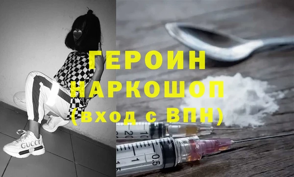 синтетический гашиш Белокуриха