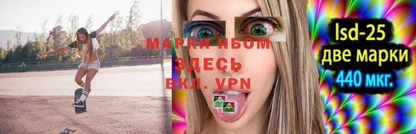синтетический гашиш Белокуриха