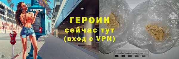 трава Беломорск