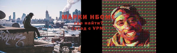 спайс Апатиты