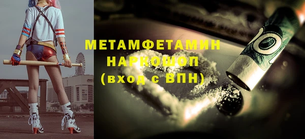трава Беломорск