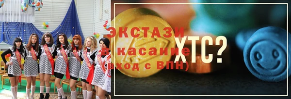 синтетический гашиш Белокуриха