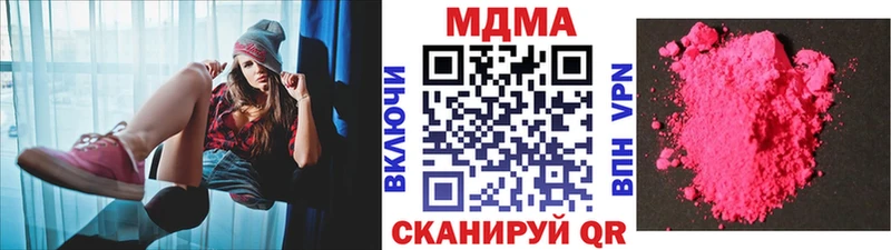купить   Белоярский  MDMA Molly 