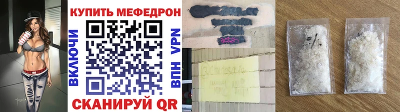 Меф мука  omg   Белоярский  магазин продажи наркотиков 