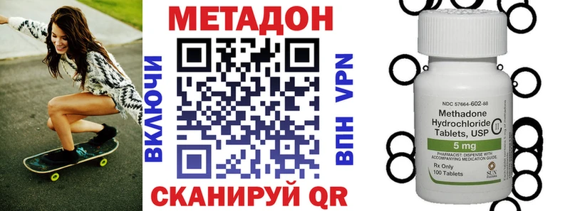 даркнет сайт  Белоярский  МЕТАДОН мёд 