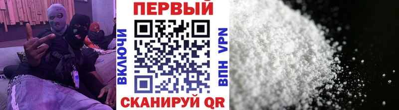 Метамфетамин Methamphetamine  Белоярский 