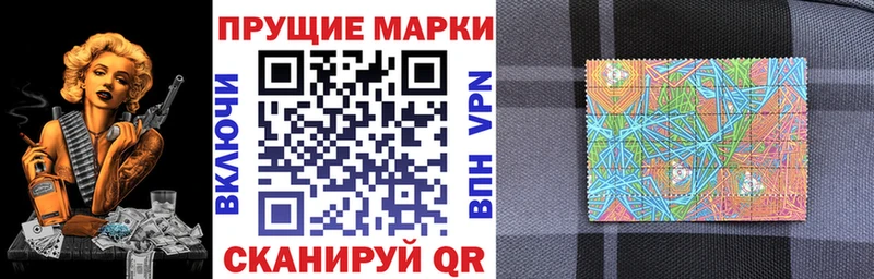 Марки NBOMe 1,5мг Белоярский