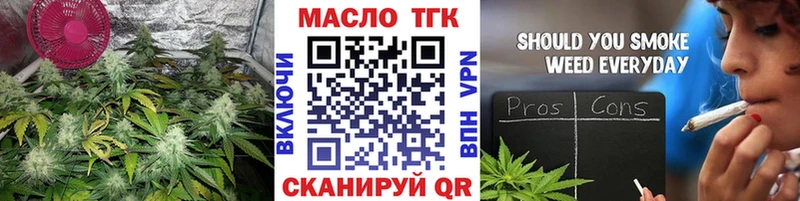 ТГК концентрат  Белоярский 