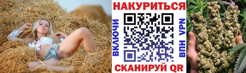 Шишки марихуана индика Белоярский
